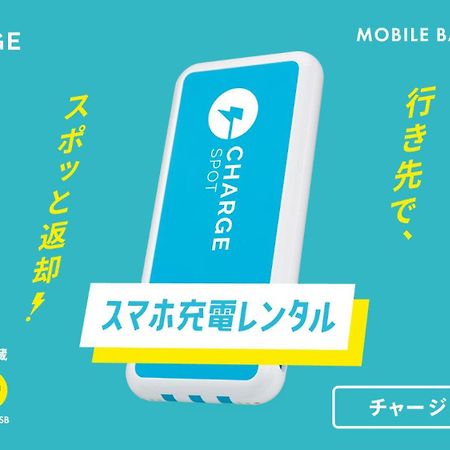 Toyoko Inn Miyazaki Ekimae Eksteriør bilde