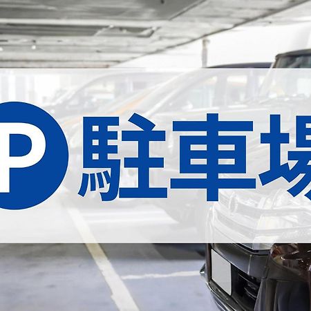 Toyoko Inn Miyazaki Ekimae Eksteriør bilde