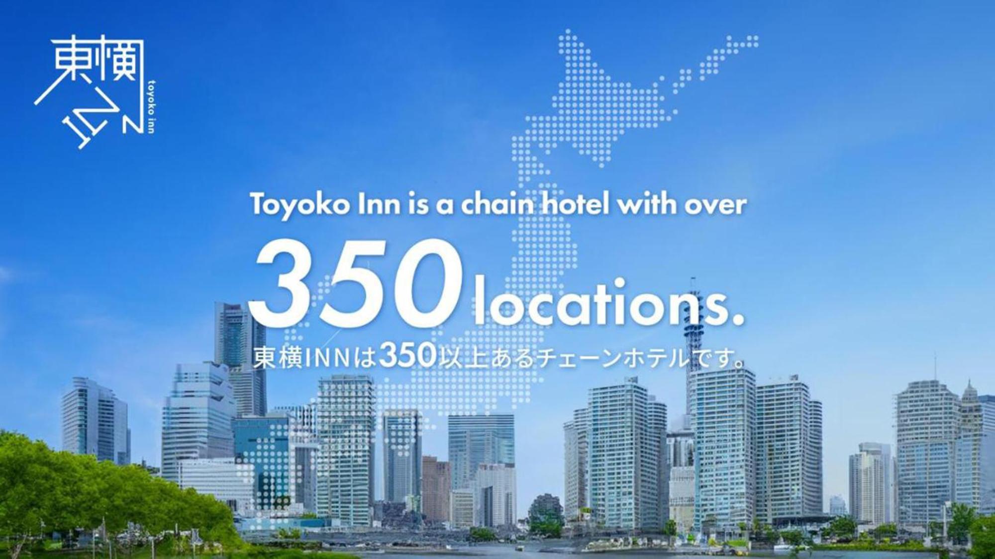 Toyoko Inn Miyazaki Ekimae Eksteriør bilde